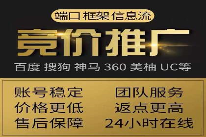 百度竞价推广：从投放策略到效果评估的全过程