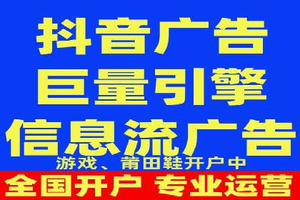 创新型信息流广告推广模式实践分享