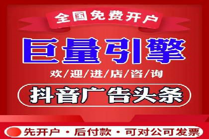 信息流广告制作：实战案例分析及优化技巧